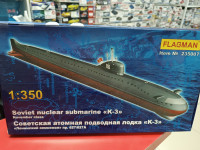 ФЛ235007 Советская атомная подводная лодка "К-3"