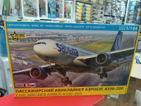 7047 Пассажирский авиалайнер Аэробус А330-200