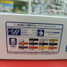 06673 Nissan Cefiro '91 Aero Custom 1:24 Aoshima