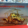 35376 Германский бронеавтомобиль ІІ МВ, Panzerspähwagen P 204 (f) железнодорожный