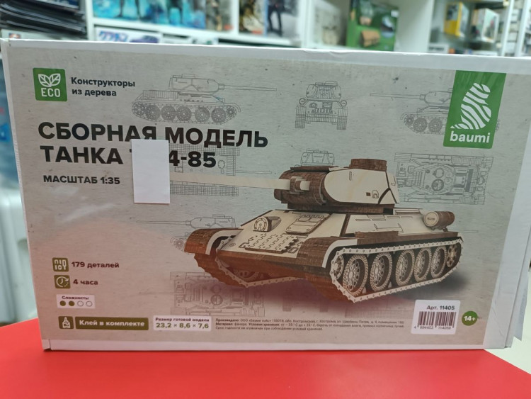 11405 Сборная модель танка 34-85 Baumi 1:35
