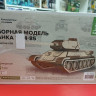 11405 Сборная модель танка 34-85 Baumi 1:35