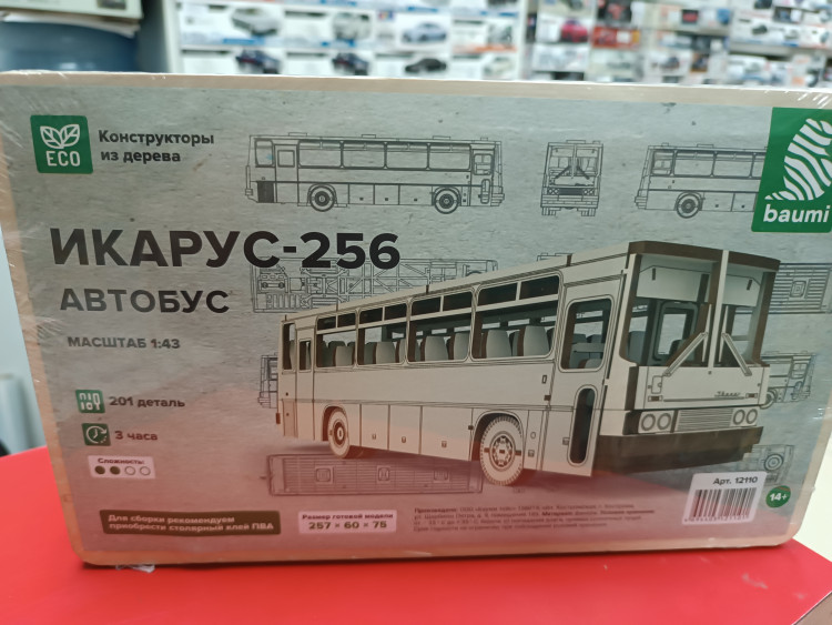 12110 Сборная модель Икарус-256 автобус Baumi 1:43