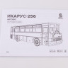 12110 Сборная модель Икарус-256 автобус Baumi 1:43