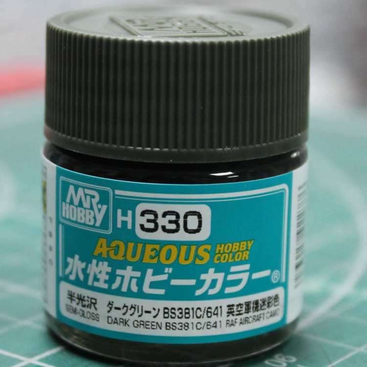 H330 Краска  DARK GREEN BS381C/641, 10 мл Mr Hobby