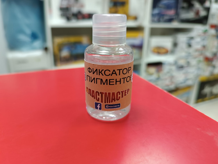 Фиксатор пигментов