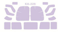 Ка-226 (Санитарный) Amodel набор окрасочных масок 72243