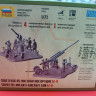 6148 Советская 85-мм зенитная пушка 1:72 Звезда
