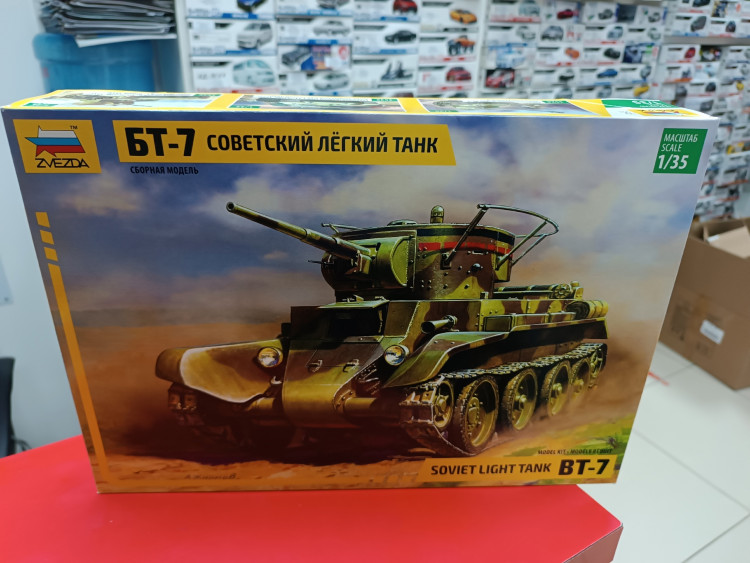 3545 Советский танк БТ-7  1:35 Звезда