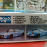 Aoshima 1:24 05402 Nissan GT-R LB★Works Ver.1