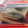 7427 Российская боевая машина пехоты БМП-3
