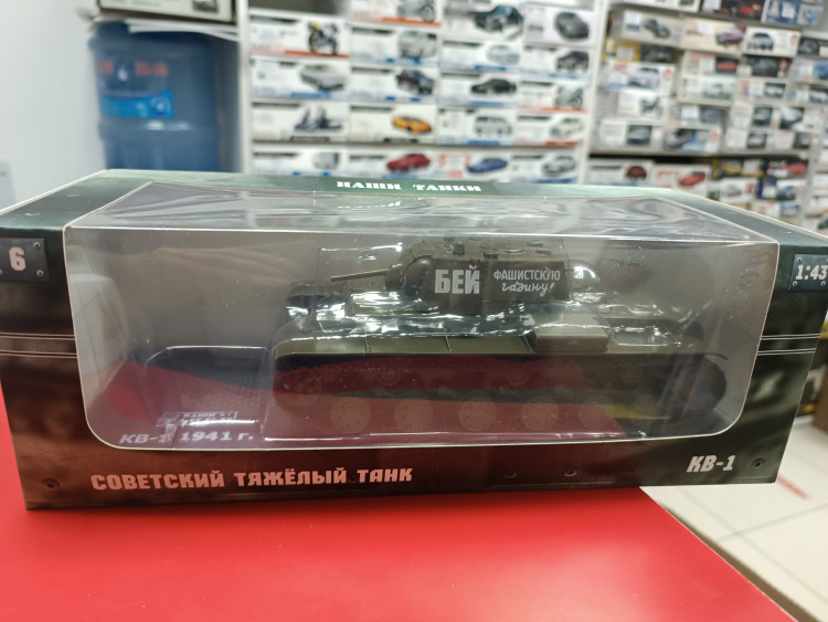 Советский тяжелый танк КВ-1