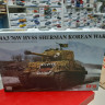 5049Танк M4A3 76W HVSS Sherman (Война в Корее), с рабочими траками