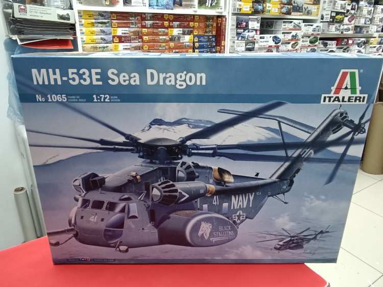 1065ИТ Вертолет MH-53 Sea Dragon
