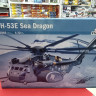 1065ИТ Вертолет MH-53 Sea Dragon