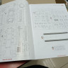 35336 FCM 36, Французский легкий танк II МВ