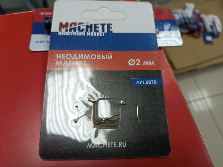 0070 Неодимовый магнит 2 мм, 20 шт