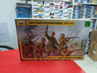 8077 Советский пехотный взвод