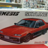 06151 Nissan Skyline '84 DR30 Jenesis Auto 1:24 Aoshima