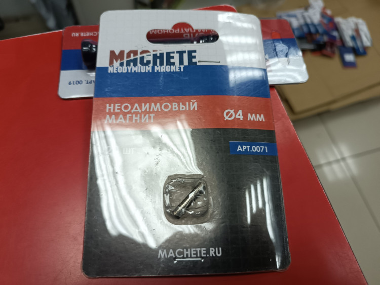 0071 Неодимовый магнит 4 мм, 20 шт