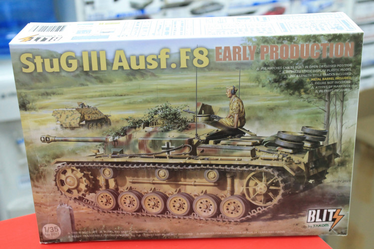 8013 Stug III Ausf.F8 (Раннее производство)