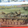8013 Stug III Ausf.F8 (Раннее производство)