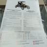 24016 Model T 1912 Commercial Roadster, Американский автомобиль