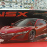 24344 Honda NSX '16