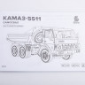 12004 Сборная модель КАМАЗ-5511 Самосвал Baumi 1:43 
