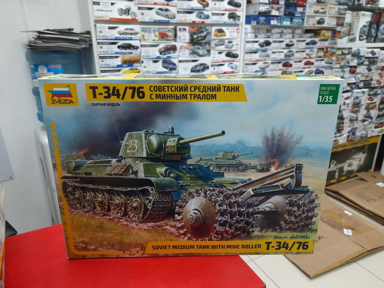 3580 Сов. танк Т-34/76 с минным тралом 1:35 Звезда
