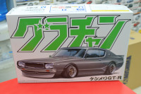 Aoshima 1:24 04276 Nissan Skyline HT 2000 GT-R
