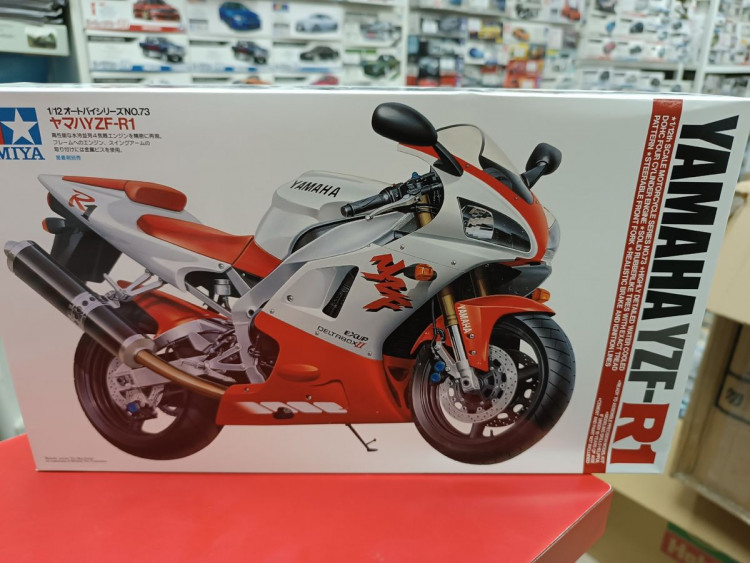 14073 Yamaha YZF R-1