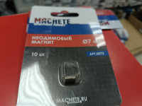0072 Неодимовый магнит 7 мм, 10 шт