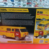 43003 УАЗ 3909 Аварийная газовая служба 1:43 Звезда