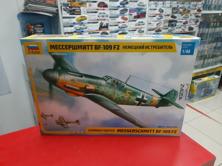 4802 Самолет Bf-109F2 1:48 Звезда