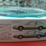 24078 Nissan Silvia S13 Ks