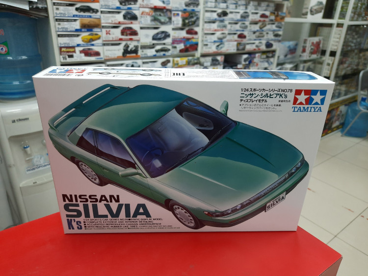 24078 Nissan Silvia K's