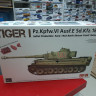 RM-5001U Tiger I в Тунисе, ранний, предсерийный 1:35 RFM