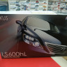 FU03753 Lexus LS600h 1:24 Fujimi