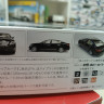 FU03753 Lexus LS600h 1:24 Fujimi