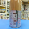 TS-46 Light Sand (Светло-песочная) краска-спрей