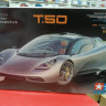 24364 Gordon Murray Automotive T.50
