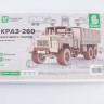 11012 Сборная модель КРАЗ-260 бортовой с тентом Baumi 1:35