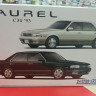 06449 Nissan Laurel GC34 Medalist V/Club S '93 1:24 Aoshima