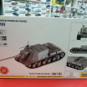 5054 Советская ИСУ-122 1:72 Звезда