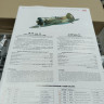 32005 И-16 тип 17, Советский истребитель ІІ МВ 1:32 ICM