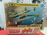 7283ПН Бомбардировщик Пе-2 (краска+кисть+клей)