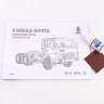 11025 Сборная модель КАМАЗ-54112 седельный тягач Baumi 1:35
