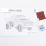 11109 Самосвал ММЗ-555 Сборная модель Baumi 1:35