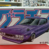 Aoshima 1:24 04280 Toyota Celica LB 2000GT